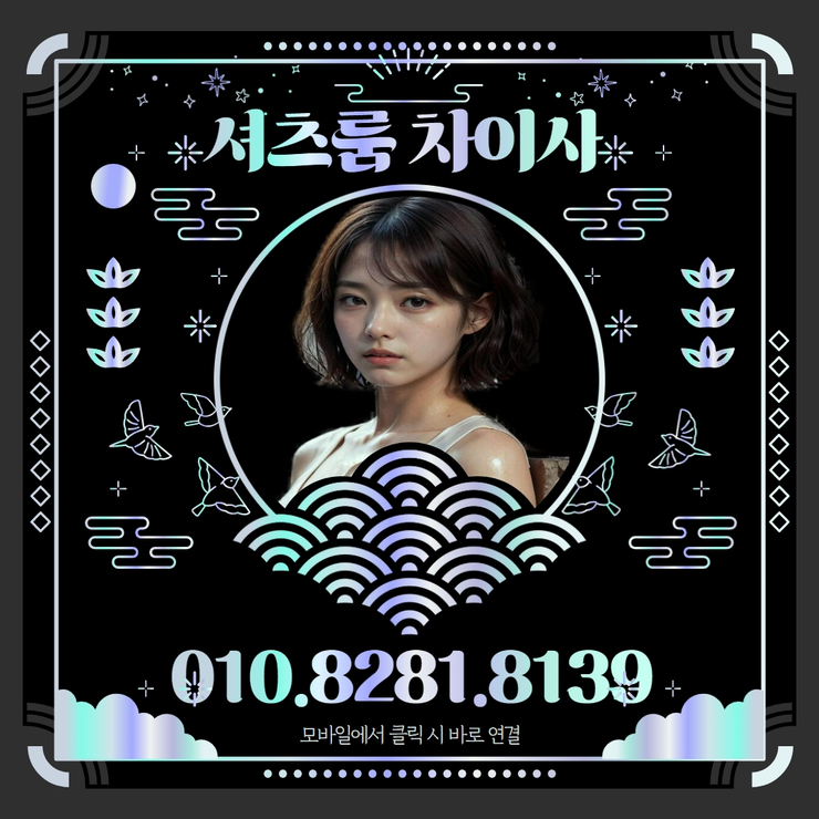 신림셔츠가격