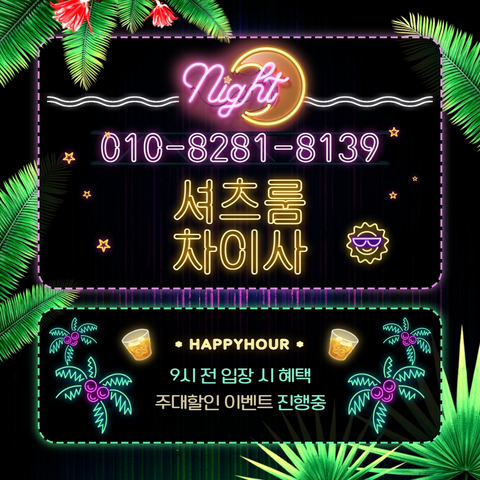 신림셔츠룸티씨