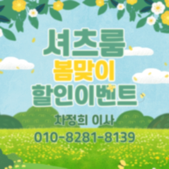 신림셔츠룸아가씨