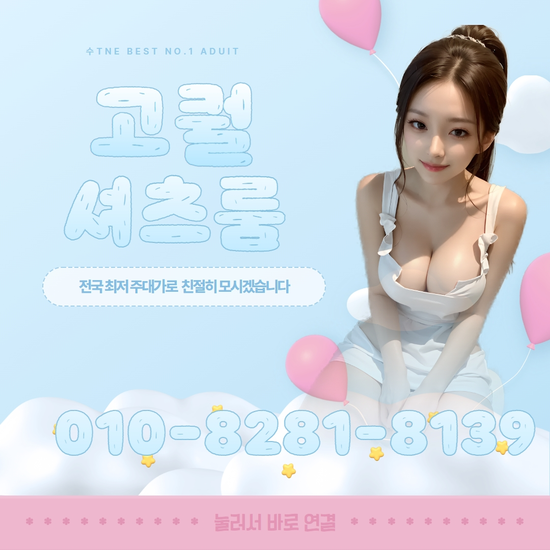 신림셔츠룸